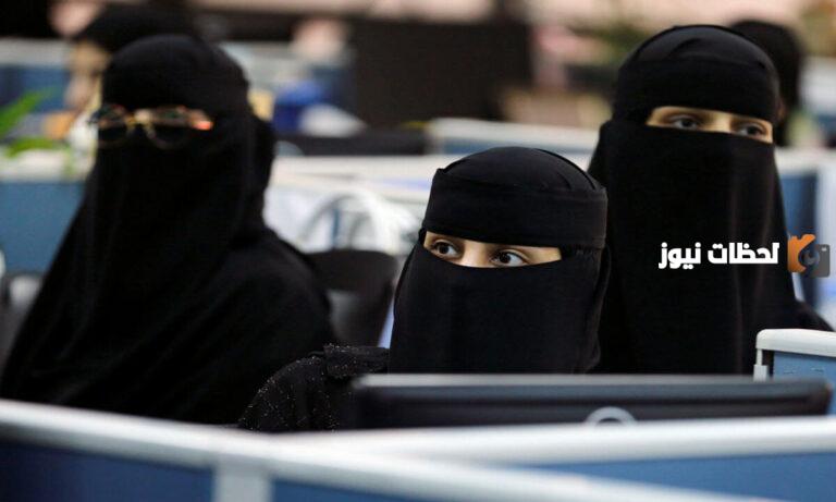 فرص عمل متاحة .. وظائف نسائية بالرياض بشهادة الثانوية 1447