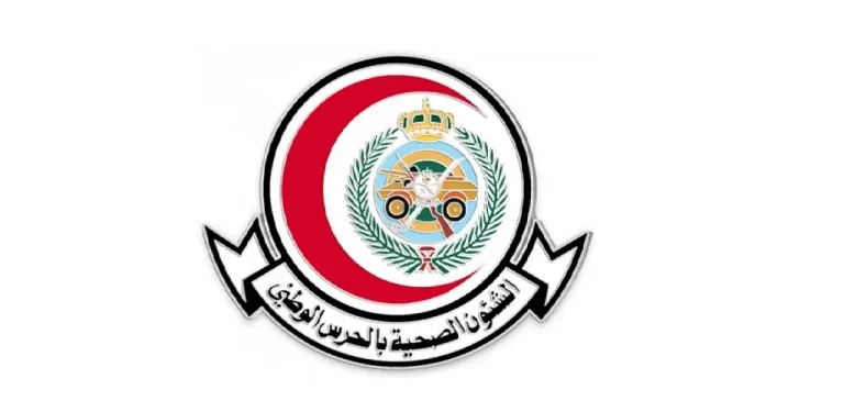 عاجل .. أكثر من 50 وظيفة لحملة الثانوية فأعلى بالشؤون الصحية بالحرس الوطني .. للتفاصيل وكيفية التقديم .. ” من هنا “