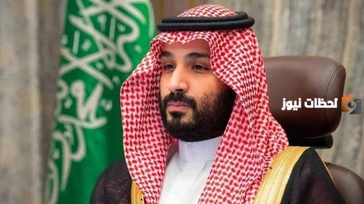 ولي العهد السعودي يعلن عن تقديم المملكة