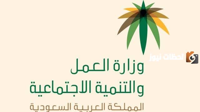 يمكنك الان التواصل مع الضمان الاجتماعي