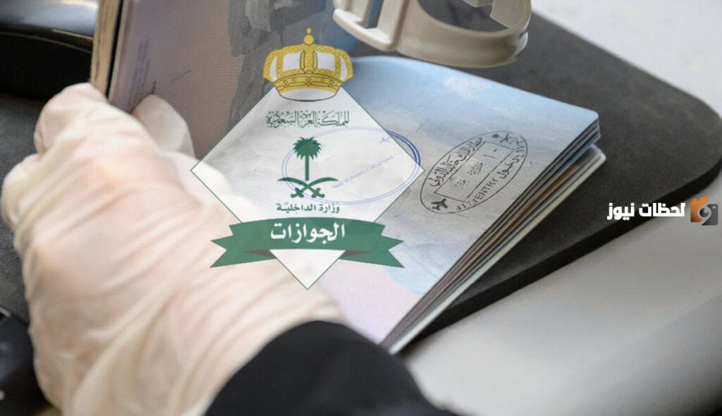 يمكنك الان تجديد هوية مقيم مجانا الرابط والخطوات