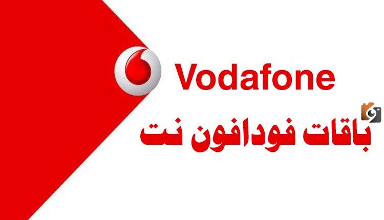 الفرق بين باقات بلس و باقات اكستريم