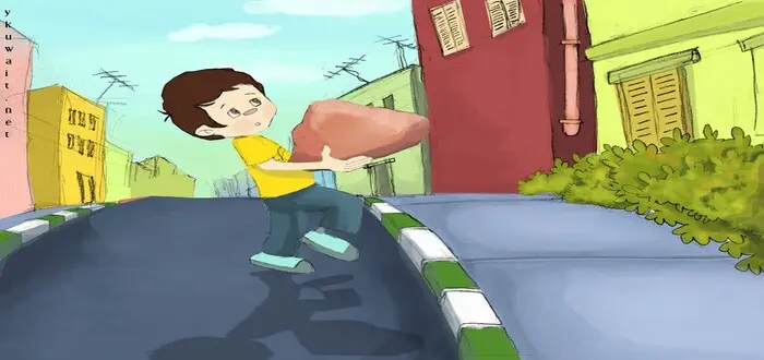قصة عن كف الأذى