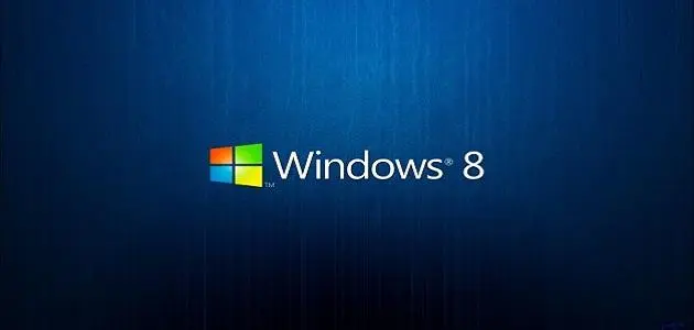 مميزات نظام ويندوز 8