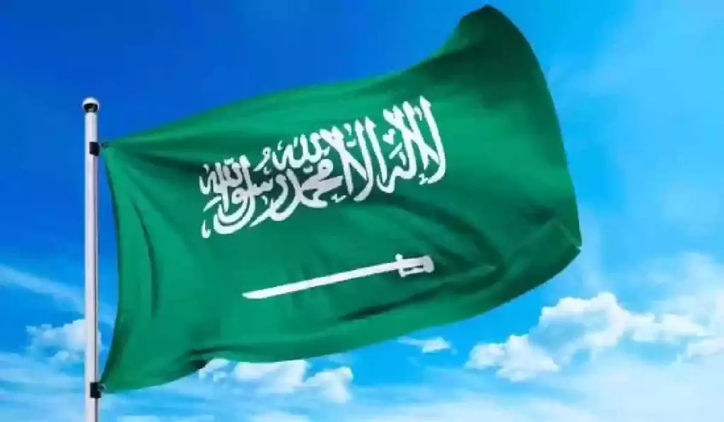 إدارة الجوازات السعودية
