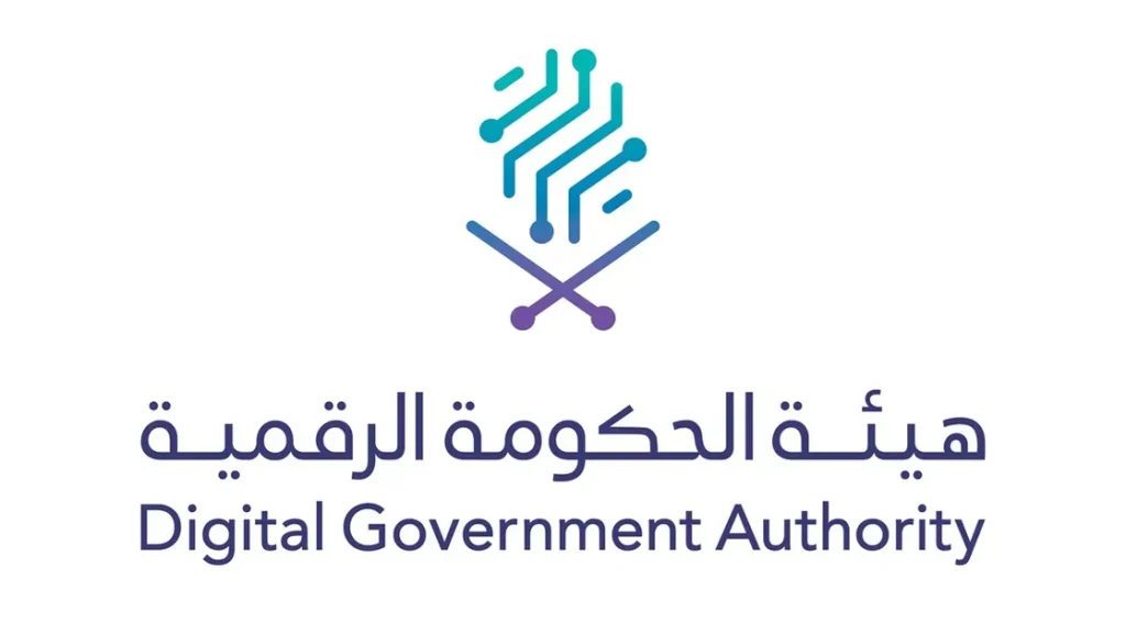 تعديلات نظام التعاملات الإلكترونية