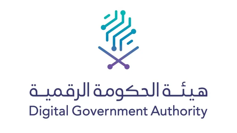 هيئة الحكومة الرقمية توضح تفاصيل تعديلات نظام التعاملات الإلكترونية الجديدة 1447.. إليكم التعديلات الجديدة ال