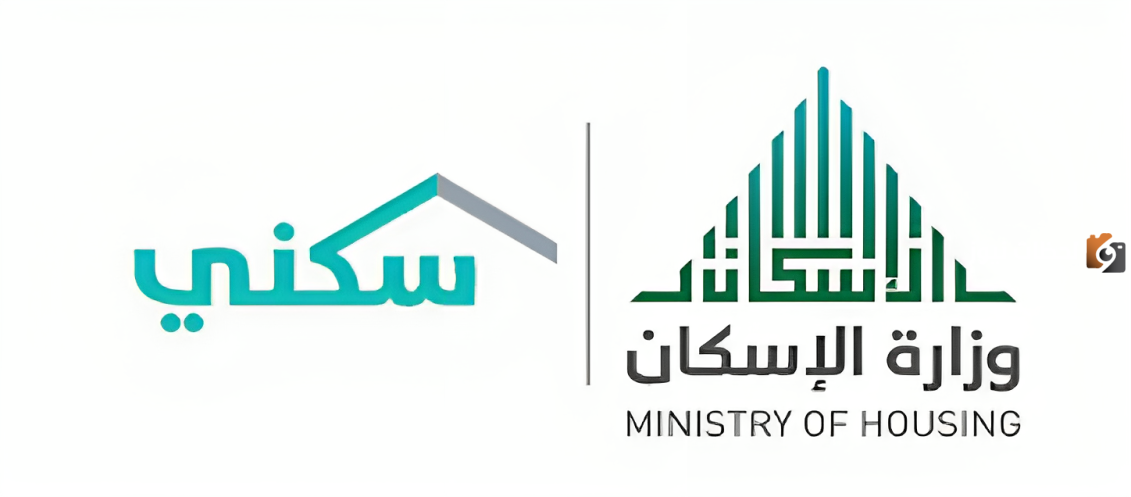 ما هي حالات توقف السكني في المملكة السعودية وأهم شروطه 1447 “وزارة الإسكان” تُجيب 