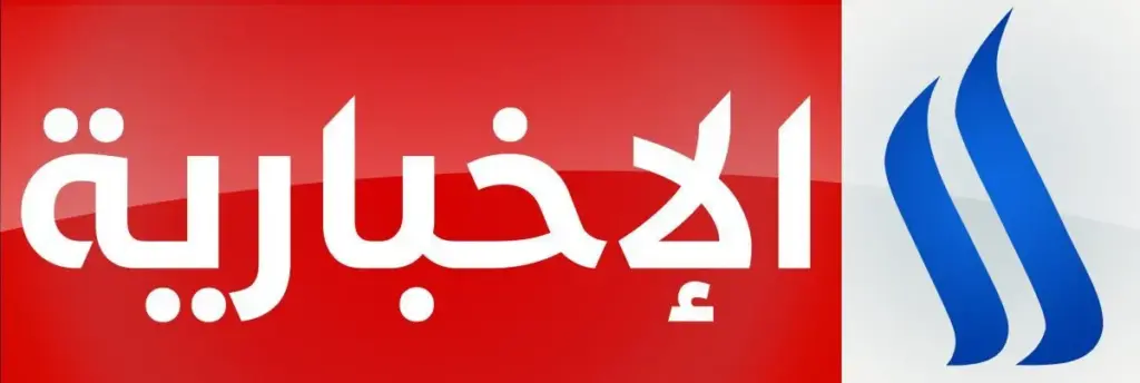 تعرف على تردد قناة العراقية التركمانية الإخبارية علي نايل سات 2025