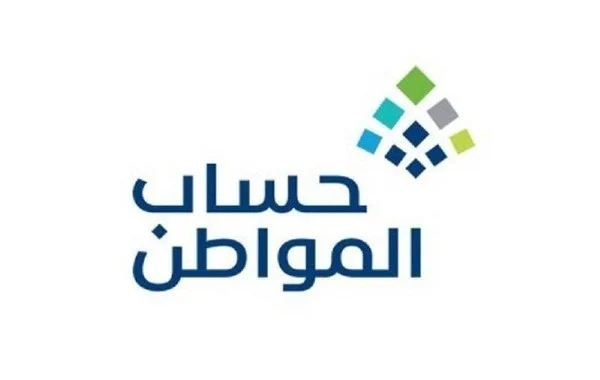 موعد نتيجة الموافقة على اعتراض الأهلية في حساب المواطن