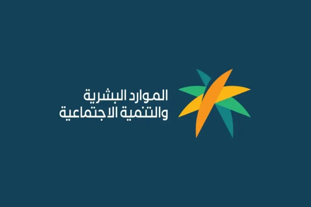 أسباب وضع حسابي تحت التدقيق في الضمان الاجتماعي
