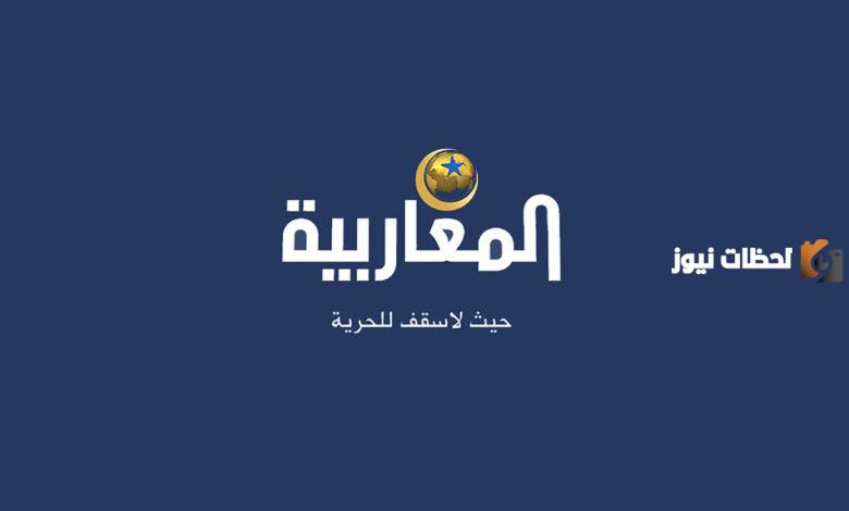 تردد قناة المغاربية الجزائرية الاخبارية 2025 Al Magharibia Tv