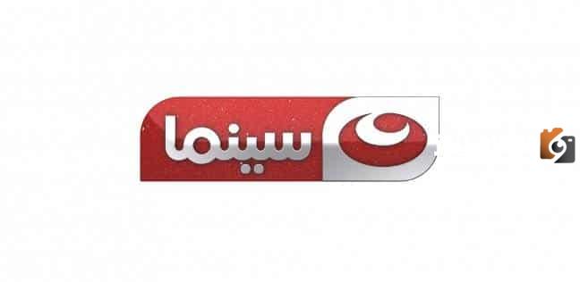 تردد قناة النهار سينما 2025 Al Nahar Cinema 