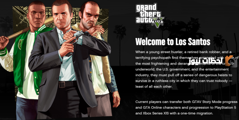 تشغيل ولعب اون لاين: خطوات تحميل لعبة جراند ثيفت اوتو 5 2025 تنزيل لعبة Grand Theft Auto V