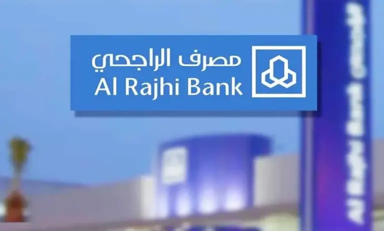 خطوات فتح حساب في بنك الراجحي وأهم الشروط المطلوبة