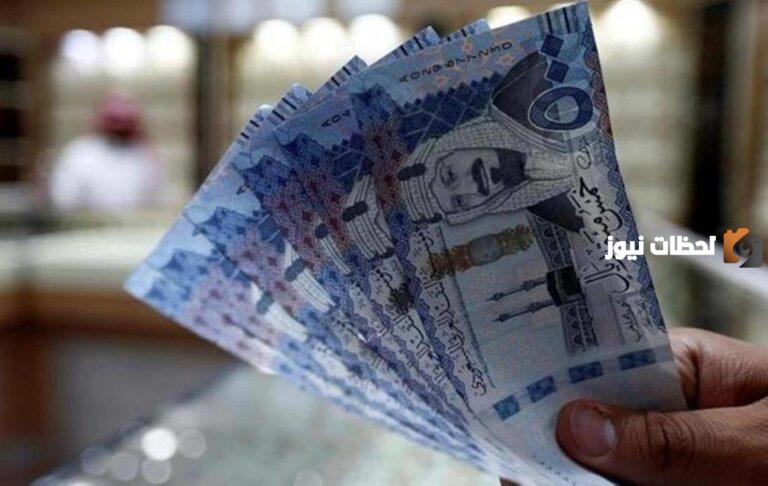 طريقة الحصول على دعم تسديد فواتير الكهرباء للفئات الأكثر احتياجًا من الضمان الاجتماعي 1447
