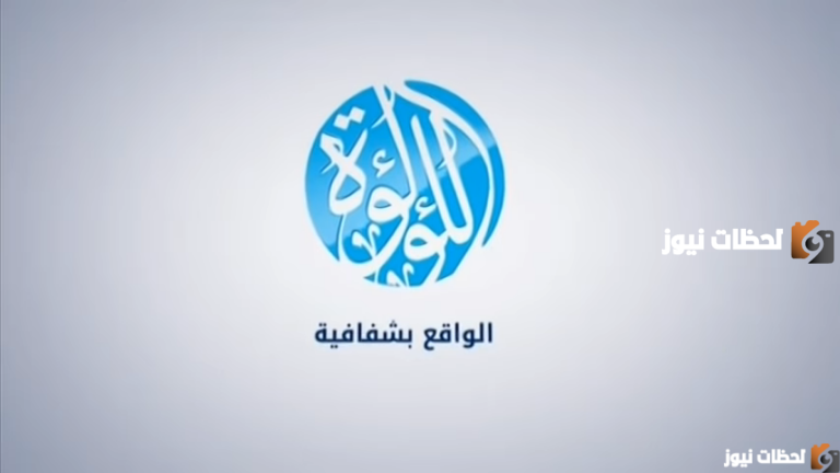 تعرف الان على تردد قناة تردد قناة LuaLua TV 2025
