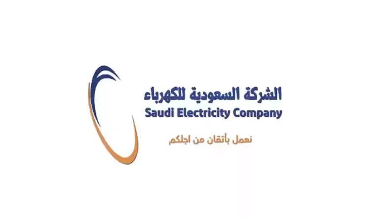 شروط تركيب عداد كهرباء في السعودية 1447 وخطوات التقديم على عداد كهرباء أون لاين