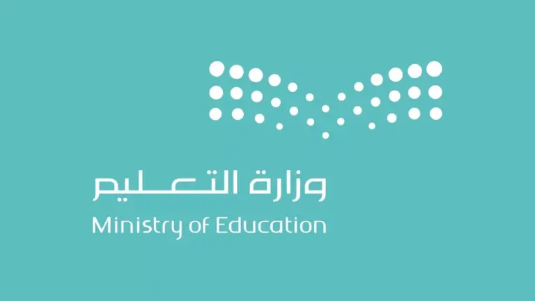 ما هي حقيقة إجراء اختبارات الفصل الدراسي الأول عن بعد 1447.. وزارة التعليم السعودية تكشف التفاصيل