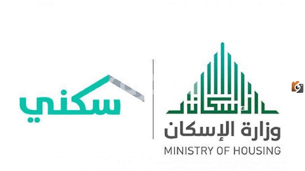 طريقة التسجيل في الدعم السكني للعسكريين بالخطوات ورابط التسجيل.. تعرف على الشروط وسجل فوراً من هنا