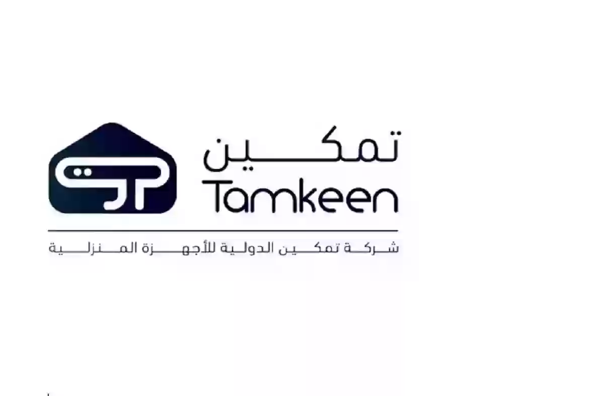 مزايا عديدة ورواتب تتجاوز ال20 ألف ريال.. شركة تمكين الدولية تعلن عن  وظائف شاغرة في السعودية بشروط ميسرة
