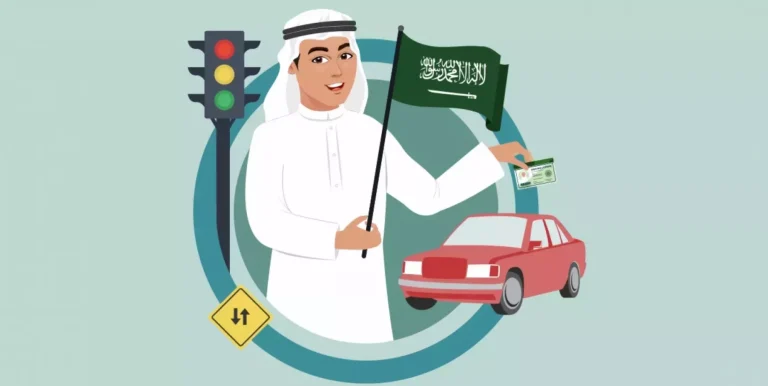 شروط استخراج رخصة قيادة للرجال في المملكة العربية السعودية