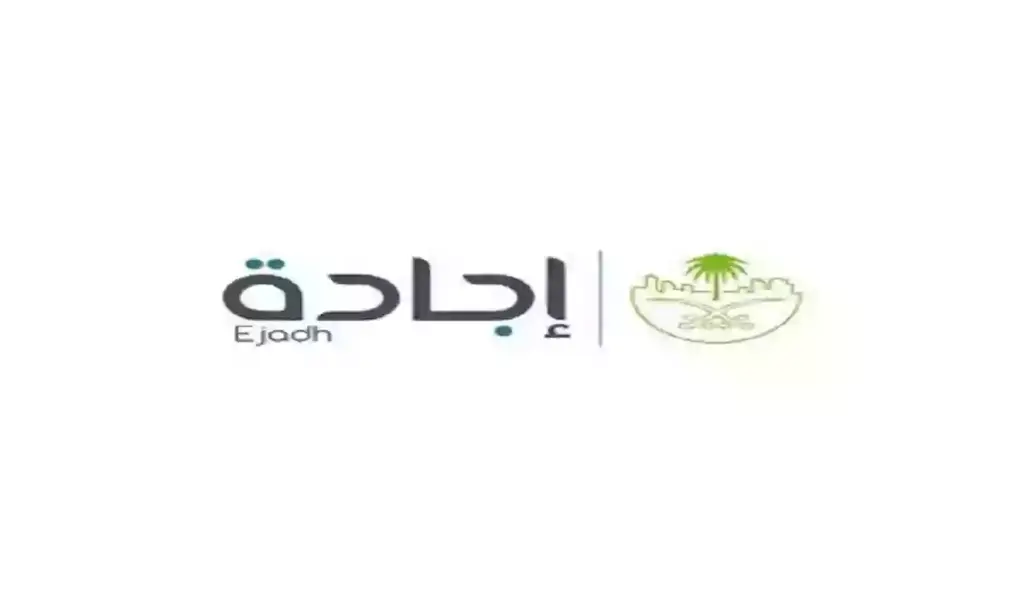 منصة بلدي