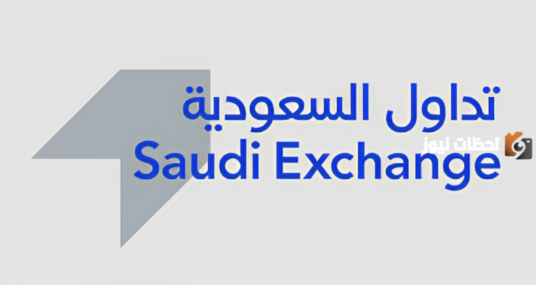 برنامج تداول لتطوير الخريجين يعلن عن فتح باب التقديم في مختلف التخصصات