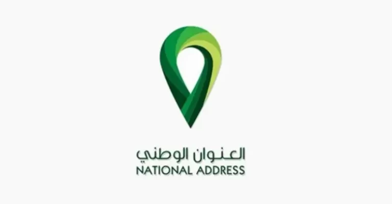 طريقة تجديد اشتراك العنوان الوطني للأفراد 1447 كيف اجدد اشتراك العنوان الوطني؟