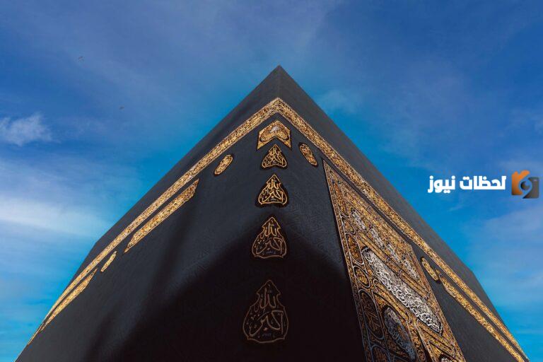 كيفية استخراج تصريح العمرة بشكل إلكتروني عبر توكلنا أو منصة نسك ورسوم استخراج التصريح