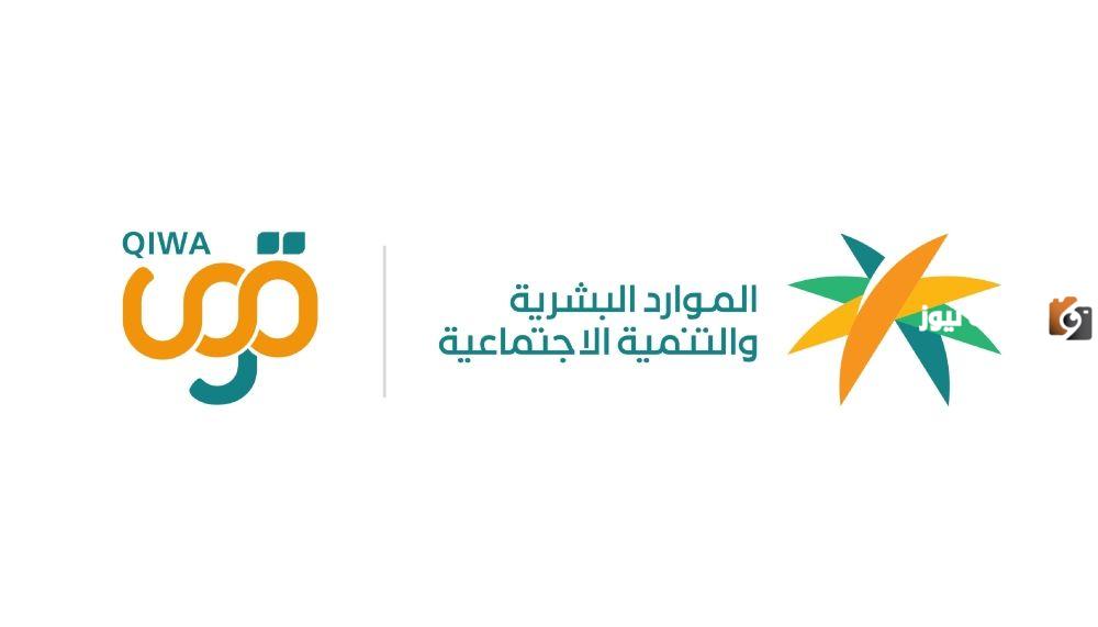 شهادة الخدمة للعاملين بالقطاع الخاص| ما هي أهداف وأهمية إطلاق هذه الشهادة.. وزارة الموارد البشرية توضح