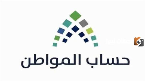 “هنا” رابط التسجيل في حساب المواطن عن طريق الجوال 1447 في المملكة