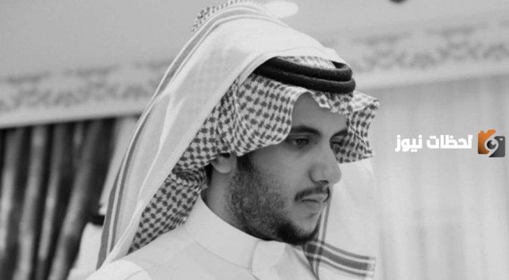 ما قصة زواج سعود بن عبدالرحمن بن عبدالعزيز