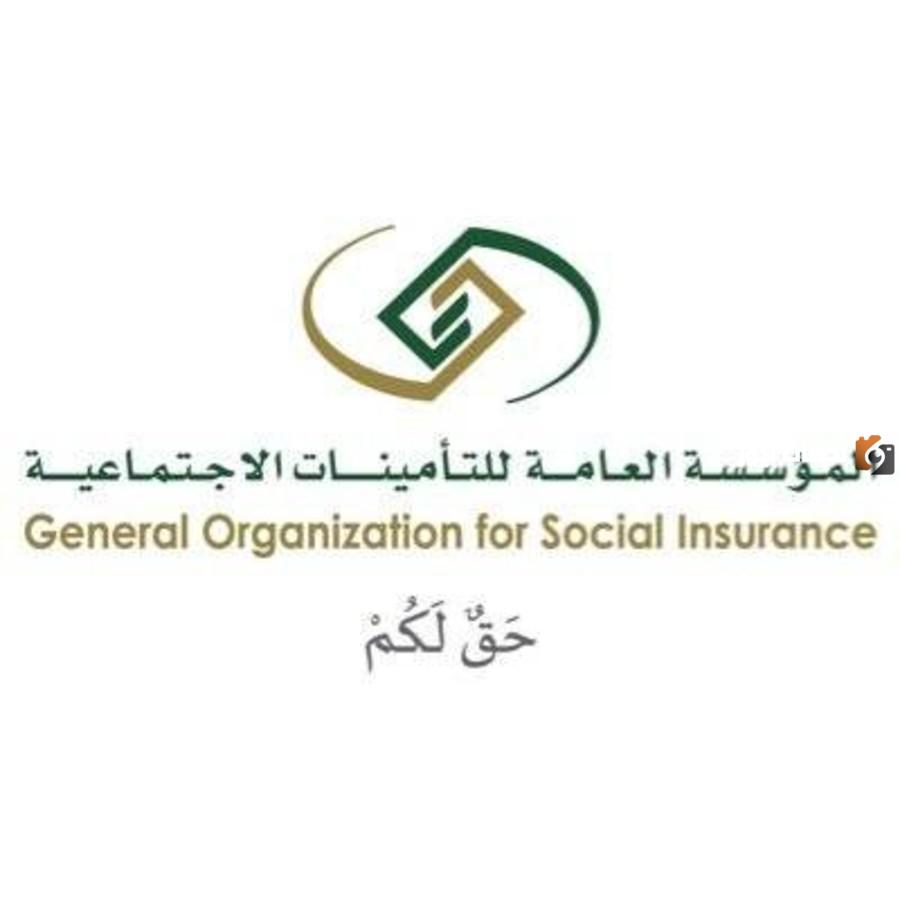 شوف معاشك هيقف ولا لا ..ما هي حالات إيقاف معاش التقاعد في السعودية 1447 ومن هي الفئات المستحقة للمعاش