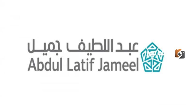 تمويل سيارة من شركة عبداللطيف جميل.. احصل على سيارة دون الحاجة إلى كفيل