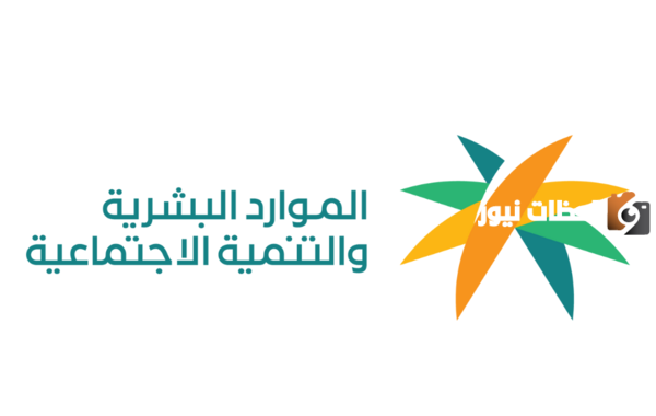 عقوبة عدم مطابقة رقم الجوال المسجل في الضمان الاجتماعي