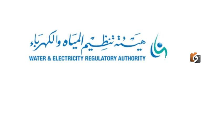 لكي لا تتعرض لغرامة كبيرة ..هيئة الكهرباء السعودية توجه تحذير عاجل للافراد بشأن هذا الأمر الأمر في عدادات الكهرباء