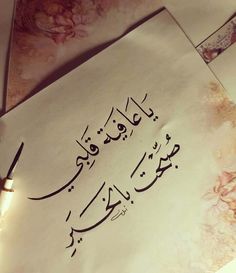 عبارات صباح الخير للحبيب مميزة