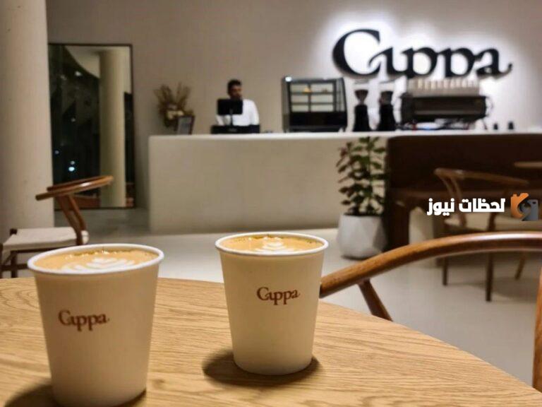 أفضل كافيهات الرياض عوائل| بها جلسات مغلقة