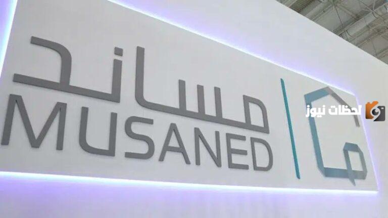 كيفية استقدام العمالة المنزلية من تايلاند إلى السعودية 1447 عبر منصة مساند