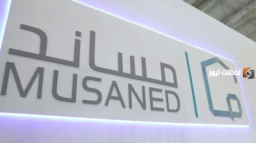 كيفية استقدام العمالة المنزلية من تايلاند إلى السعودية 1447 عبر منصة مساند