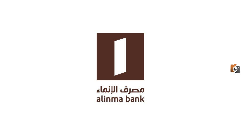بنك الإنماء, طرق التواصل مع بنك الإنماء