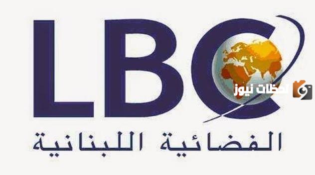 قناة LBC Europe اللبنانية