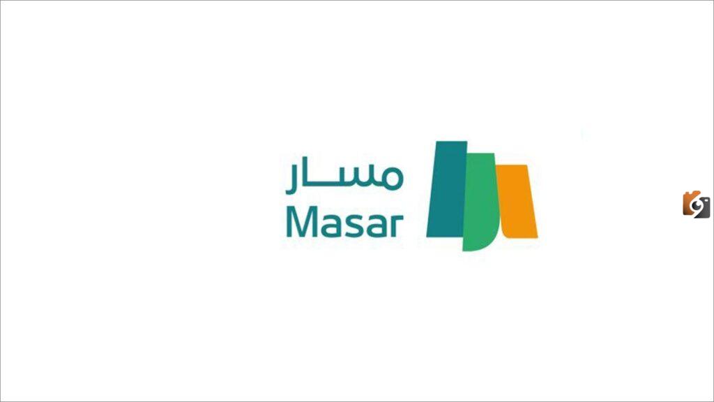 توثيق المؤهل في منصة مسار ونظام فارس, شروط التسجيل في منصة مسار