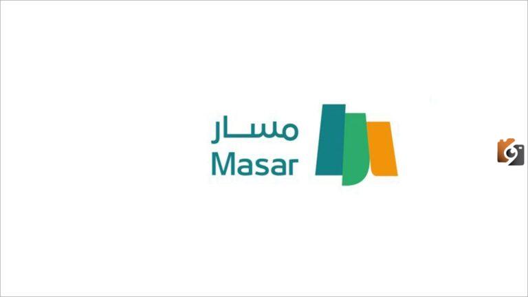 كيفية توثيق المؤهل عبر مسار ونظام فارس 1447 وشروط التوثيق