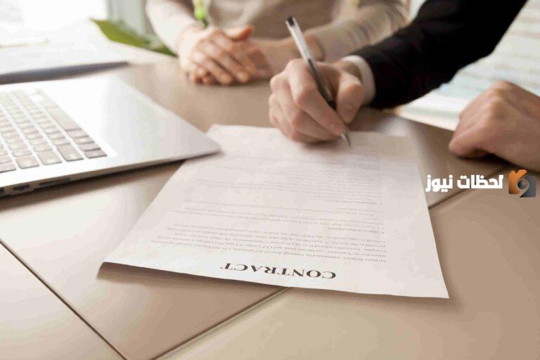 ما هي شروط فتح مكتب هندسي في السعودية 1447 وشروط الحصول على التراخيص