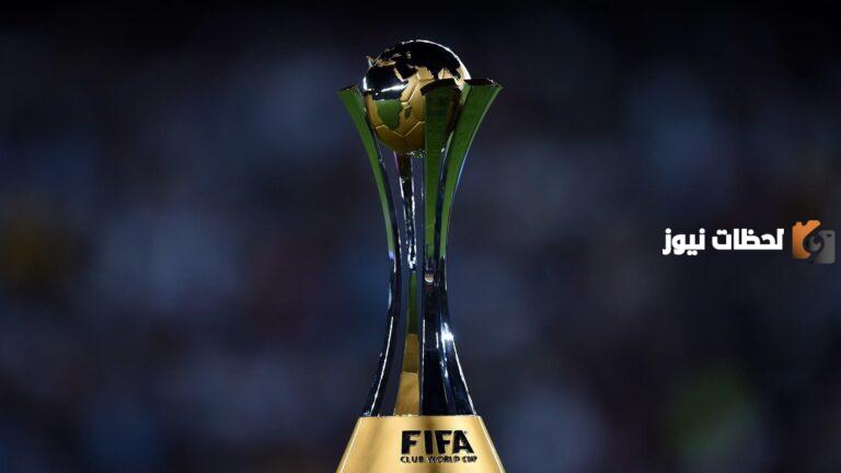 كيفية حجز تذاكر بطولة كأس العالم للأندية 2025 التي تستضيفها السعودية ورابط حجز التذاكر وأسعار