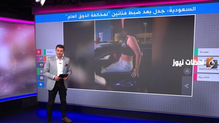 غرامة مخالفة الذوق العام في السعودية 2025 وخطوات سداد رسوم من خلال أبشر