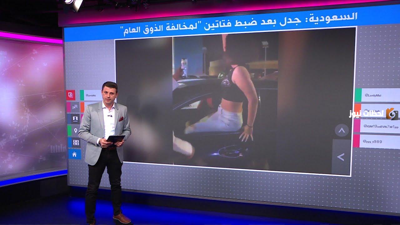 غرامة مخالفة الذوق العام في السعودية 2025 وخطوات سداد رسوم من خلال أبشر