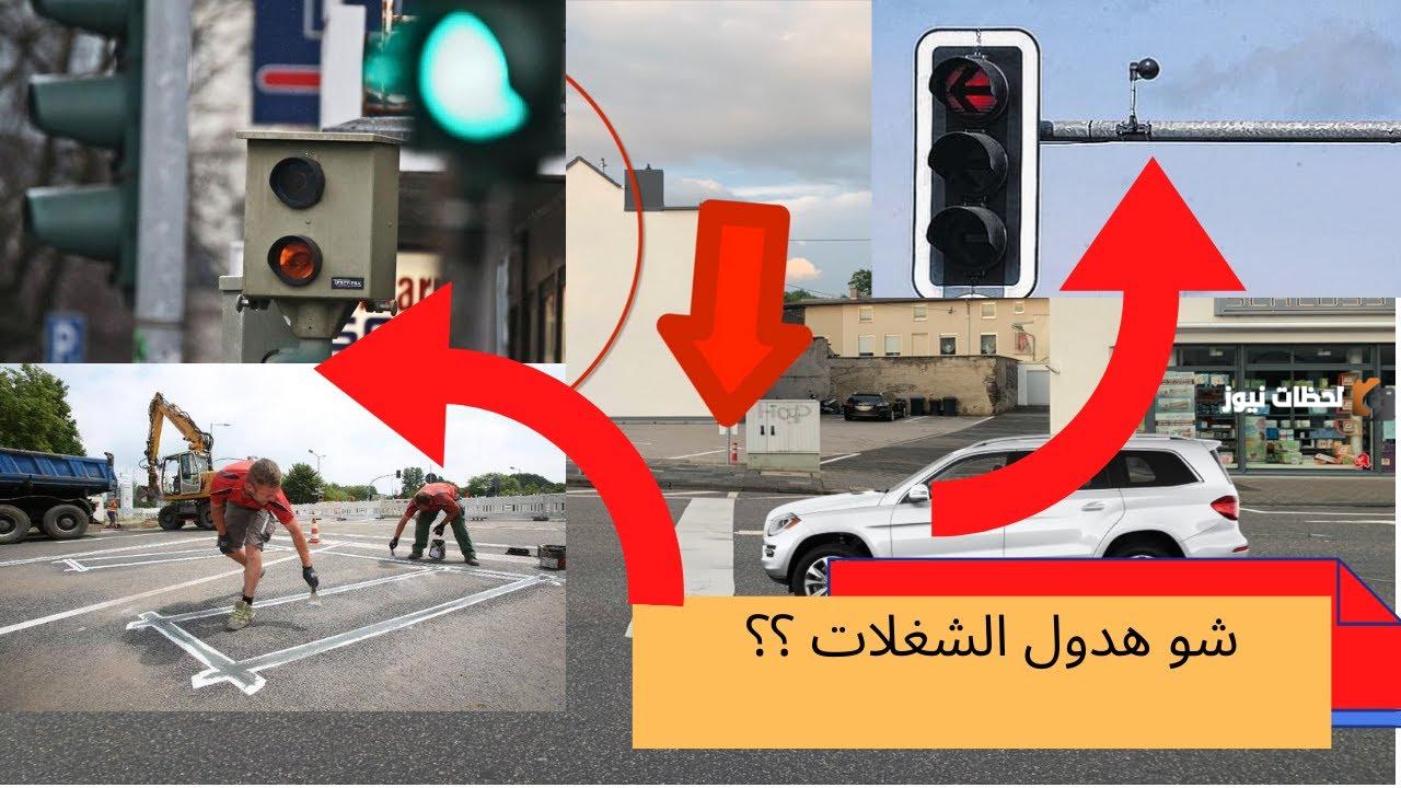 موعد نزول غرامة مخالفة قطع الإشارة في السعودية 2025 وخطوات الاستعلام عنها